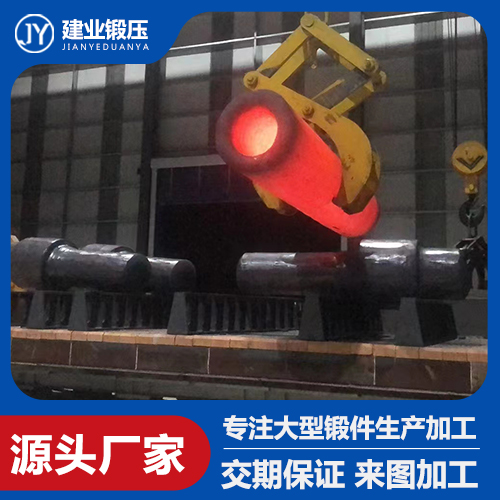 山西建業鍛壓鍛件廠：鍛造鍛件時有哪些規范？